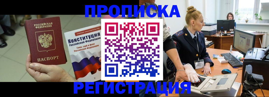 форма 3 в Новосибирске